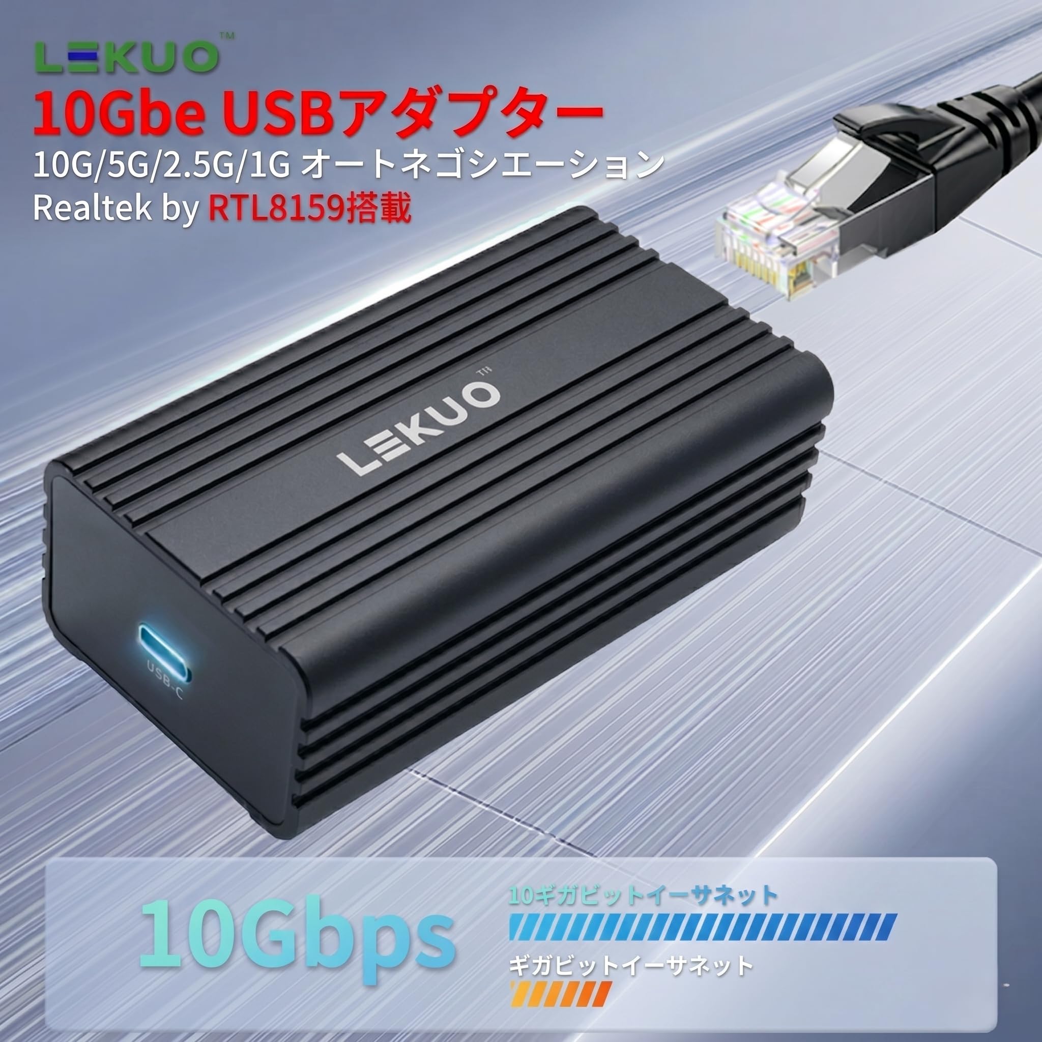 Amazon.co.jp: 10GbE USB3.2Gen2x2対応 有線LANアダプター DR59R11